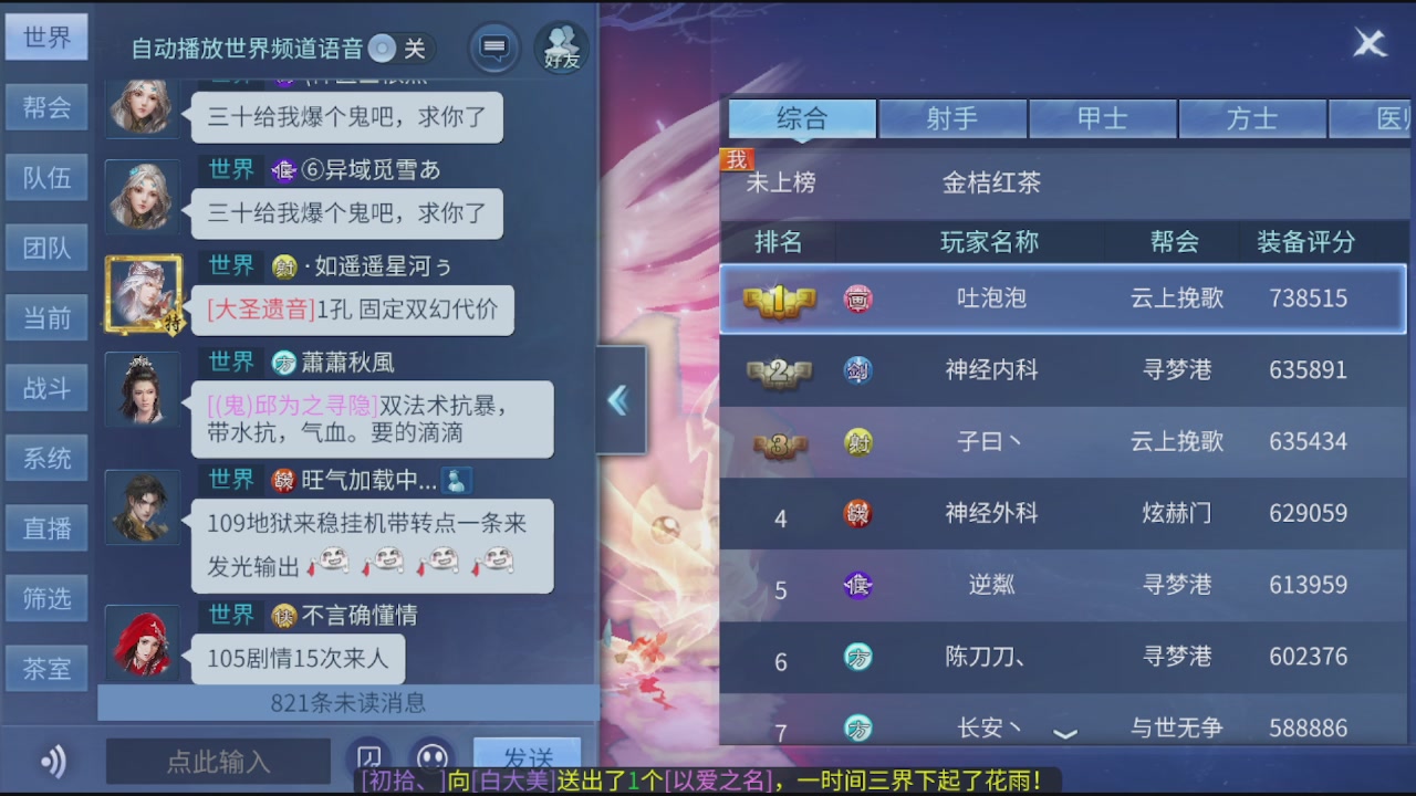 看号改号估价