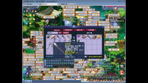 挖20车图，搞起！