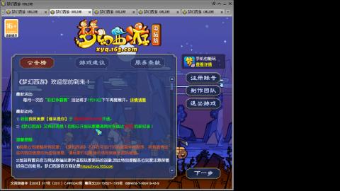 接人环宠环，估价