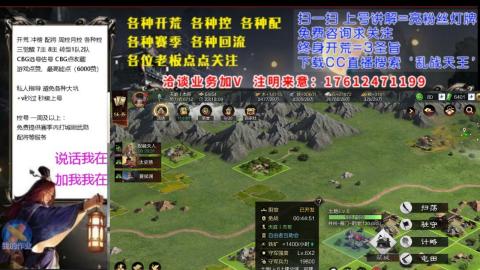 [3]配将开荒修车找号冲榜