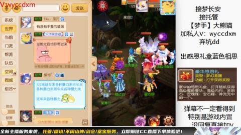 接大海龟活动最后俩天