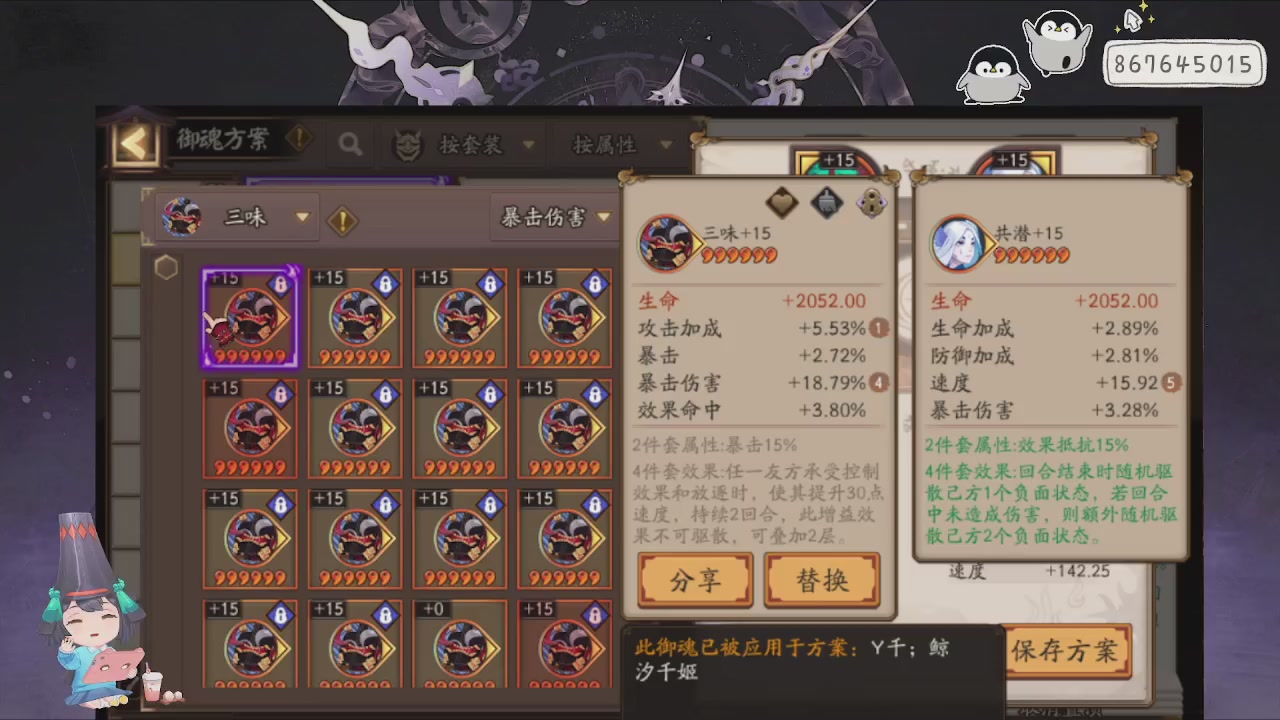 933金曲rewind