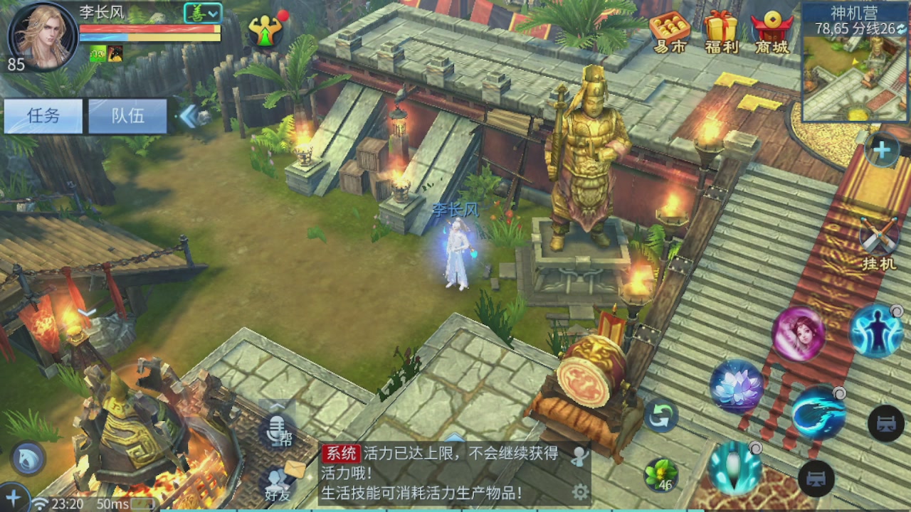 接托管 接团队打架