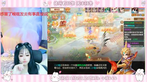 新区专属码小雅666