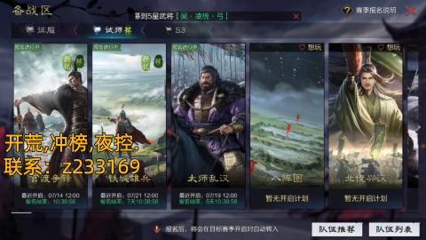 开荒找阿宇