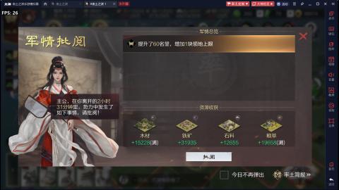 元気丶问星的直播