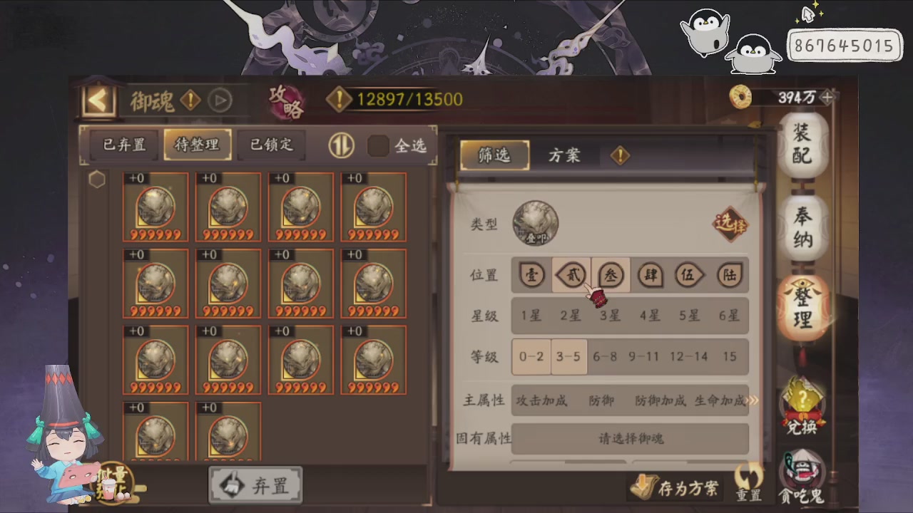 933金曲rewind