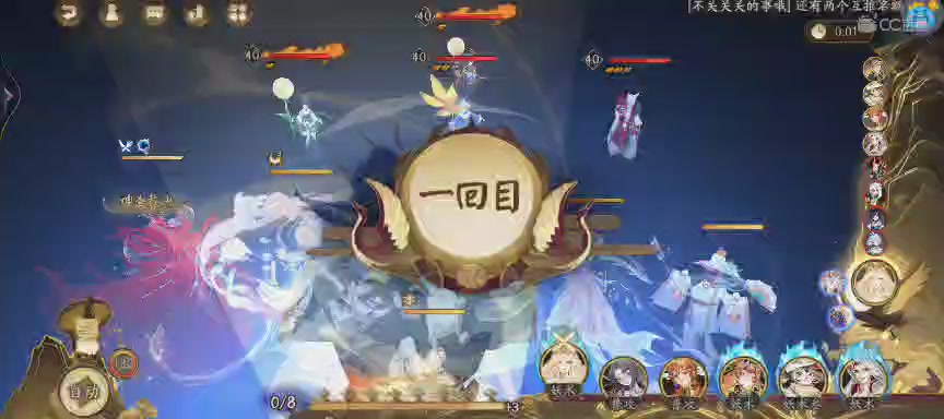 绝版晴明扇投放点