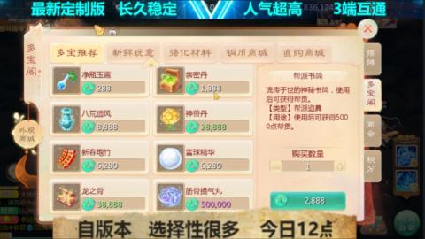 最新微变版 注册就送满累计充值