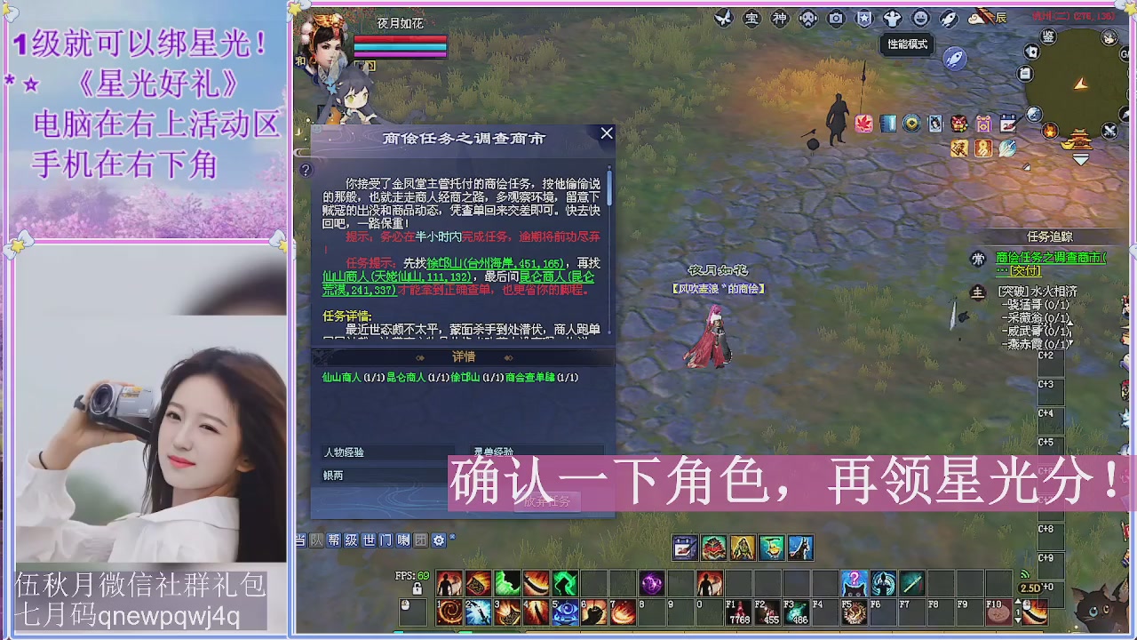 陌上花开君归否
