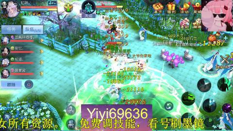 背饰打造，账号托管