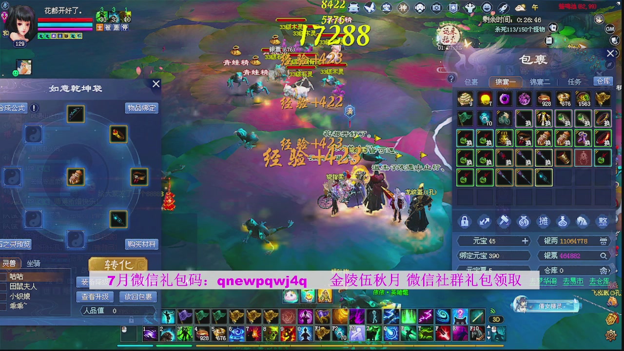 陌上花开