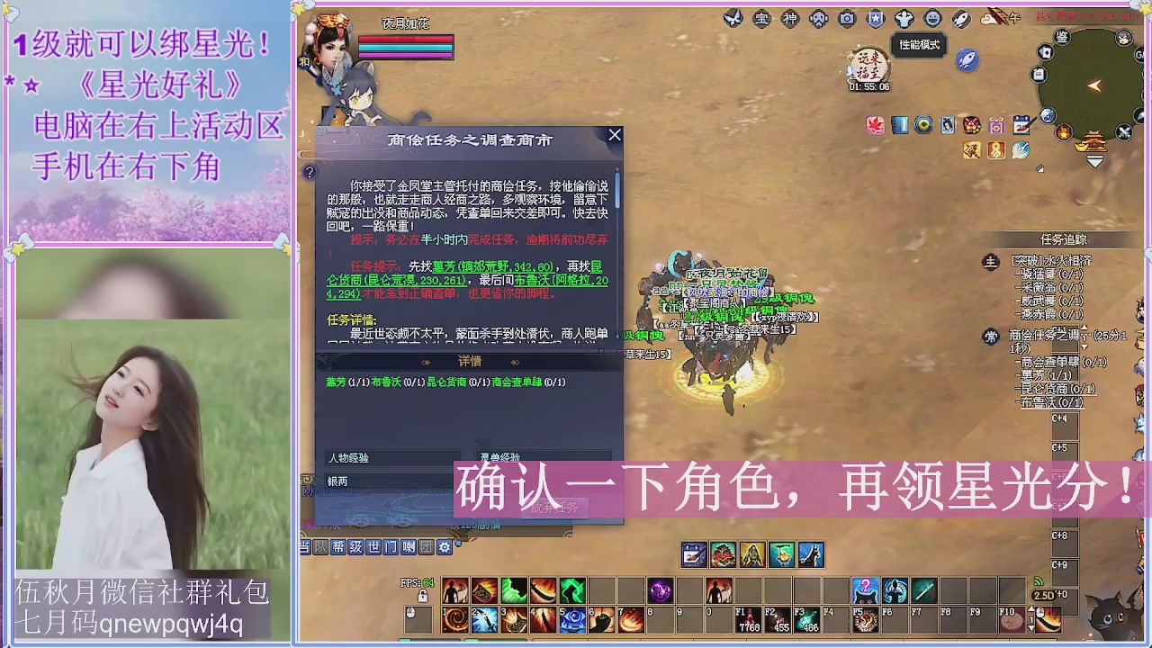 陌上花开君归否
