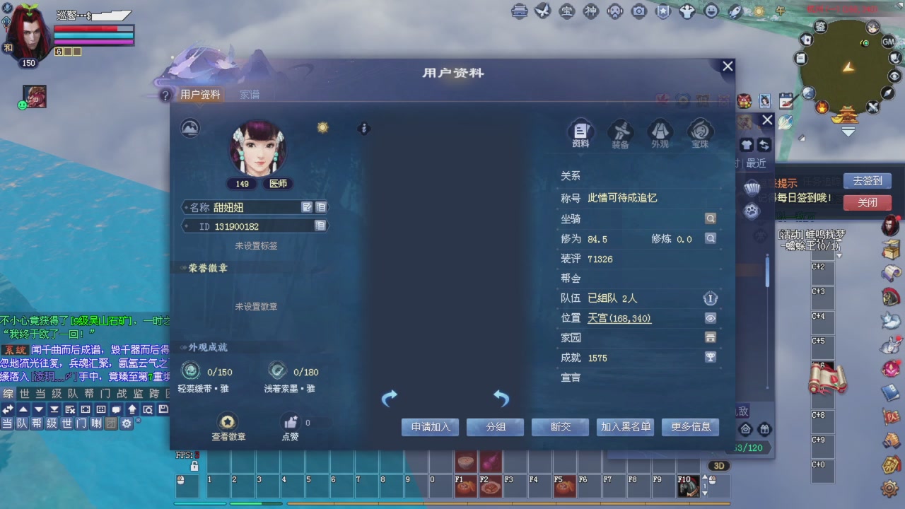 星光积分更新记得提前领分谢谢继续加油