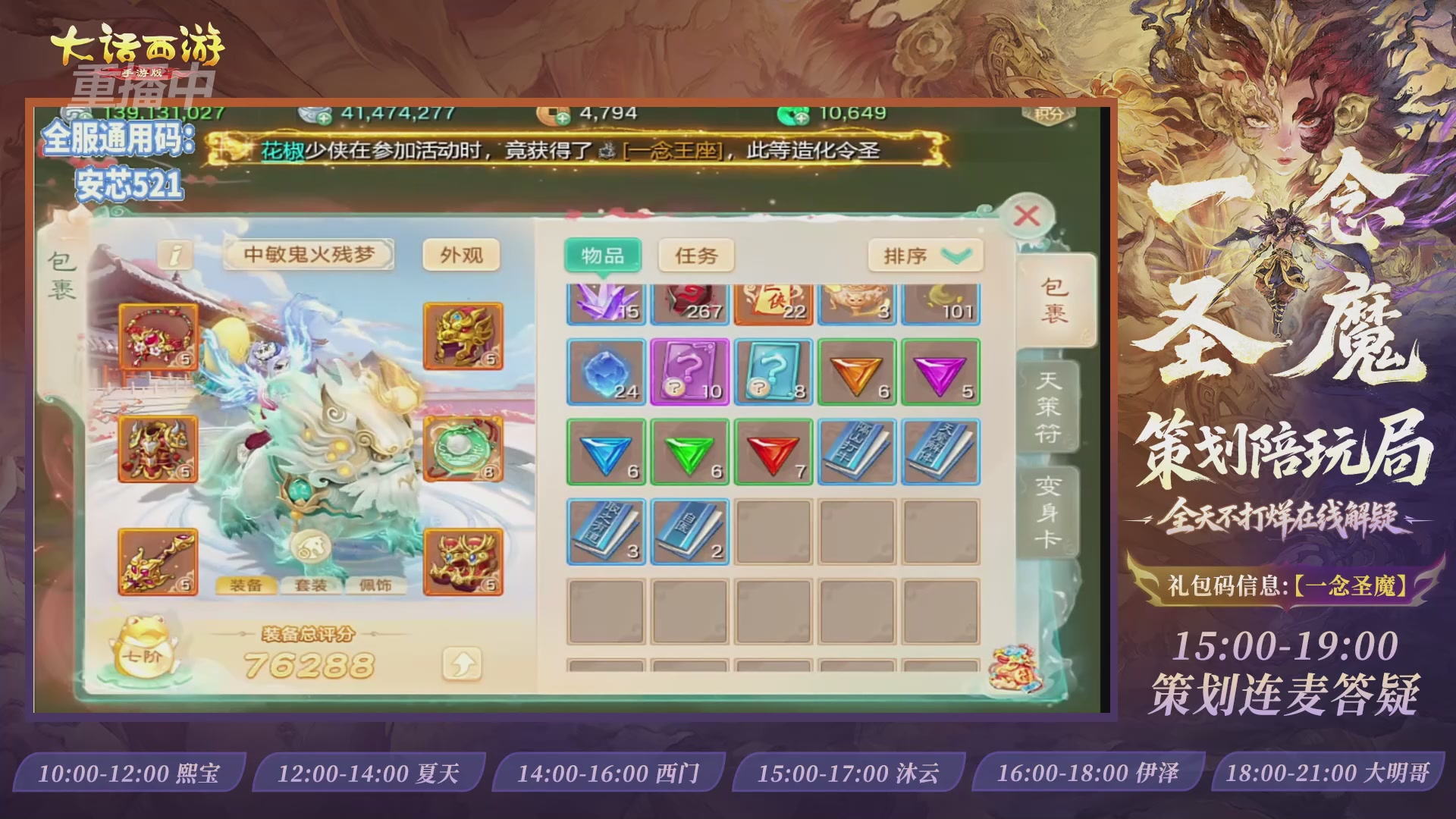 新资料片陪玩局，还有策划连线解答