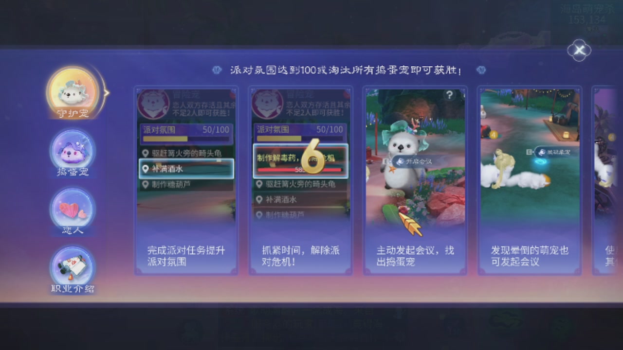 勇敢打工人