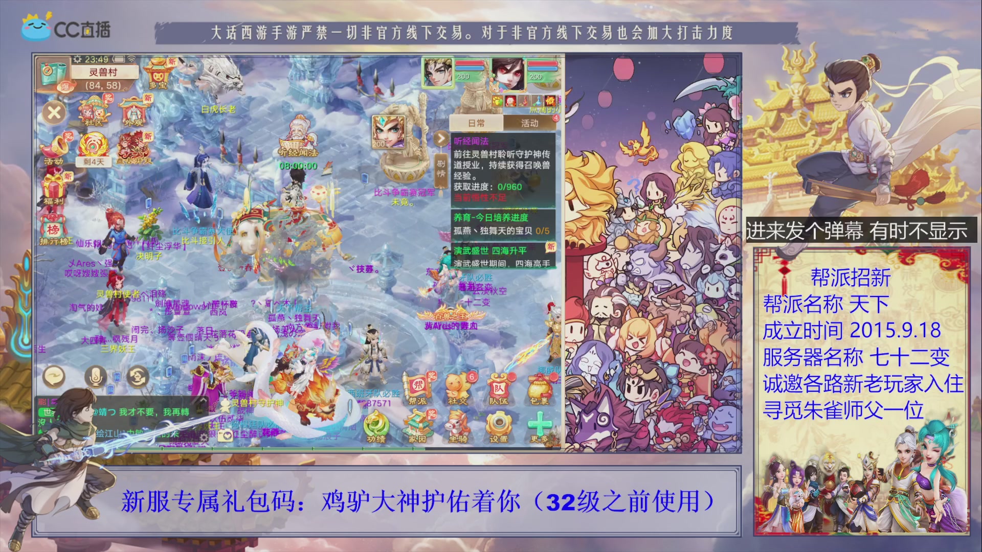 站好最后一班岗