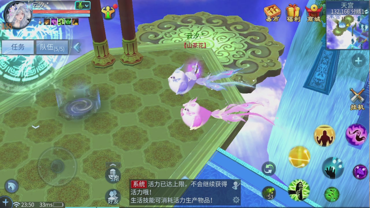 接托管 接团队打架