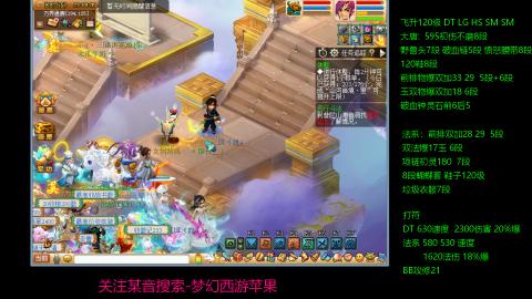 暴击流大唐4法