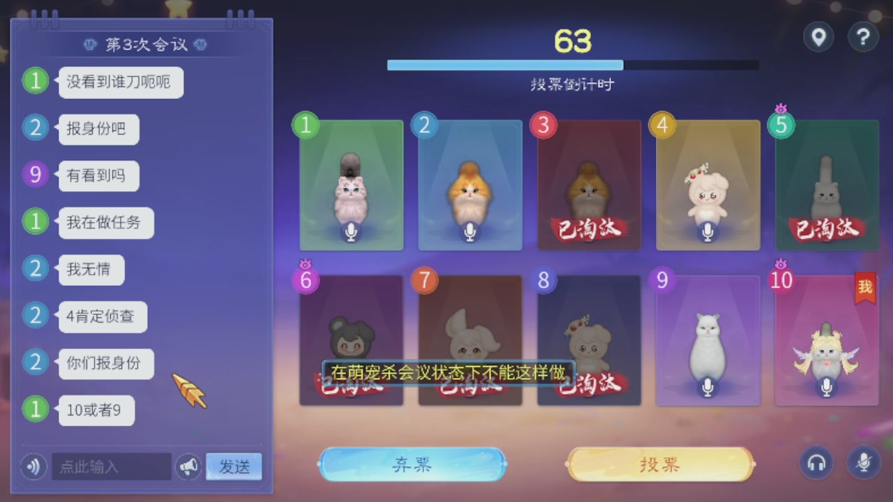 勇敢打工人