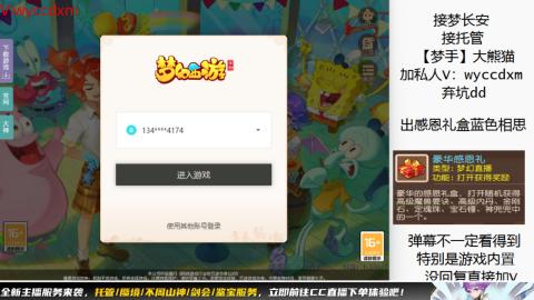 接大海龟活动最后俩天