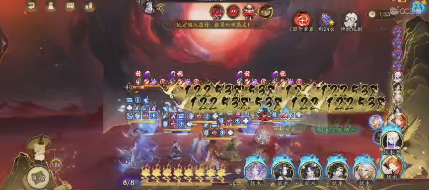 绝版晴明扇投放点
