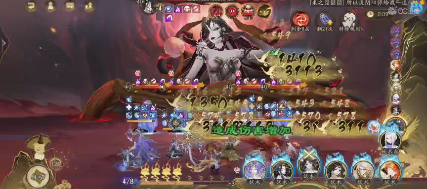 绝版晴明扇投放点