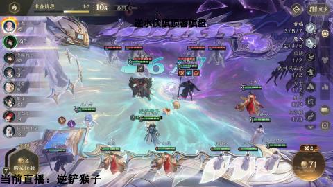 逆水侠棋锦标赛