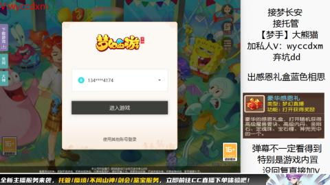 接大海龟活动最后俩天