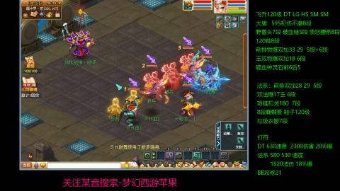 暴击流大唐4法