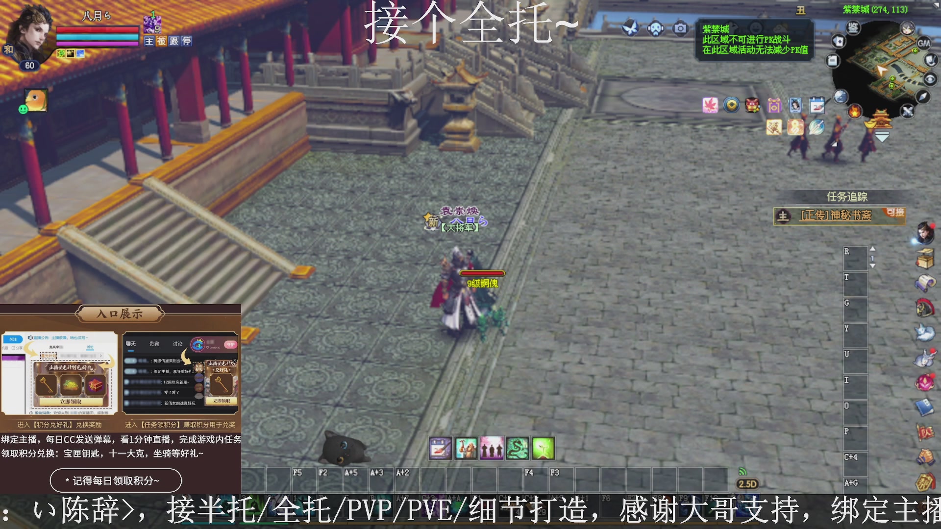 星光绑我，接全托！
