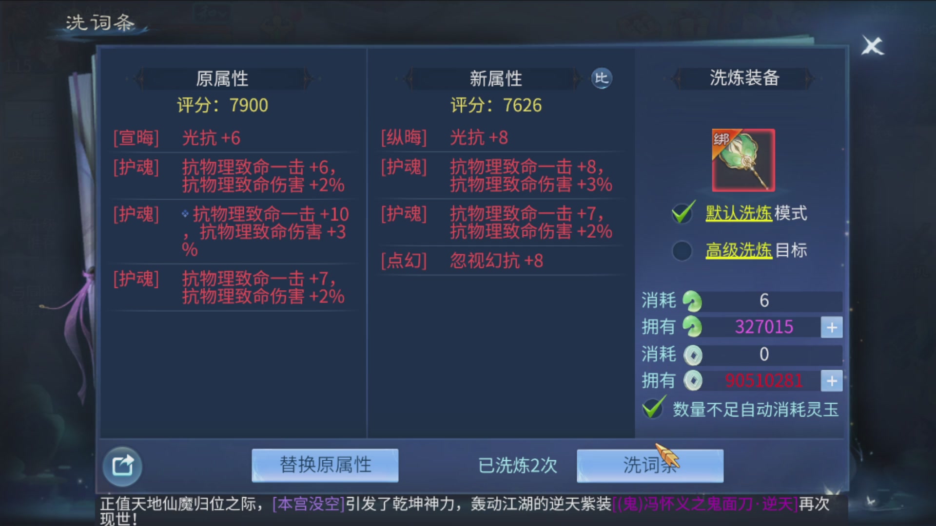 资源超白~