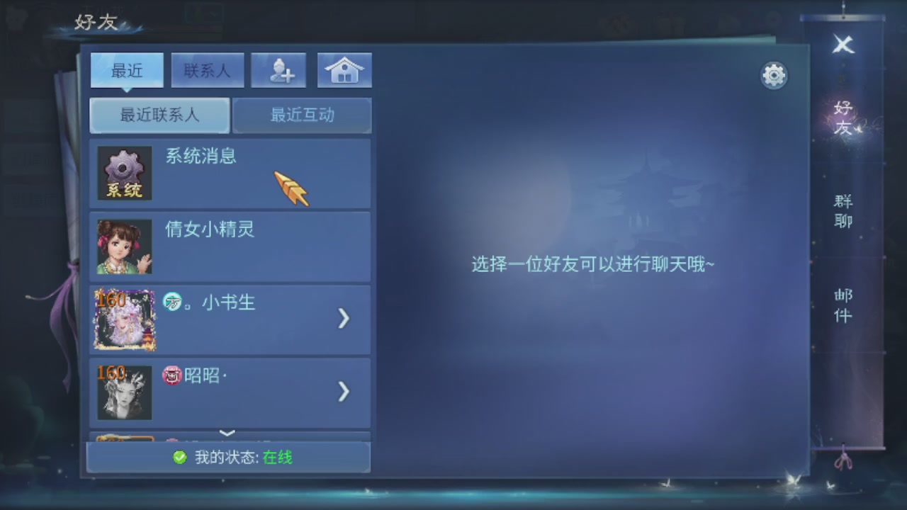 勇敢打工人