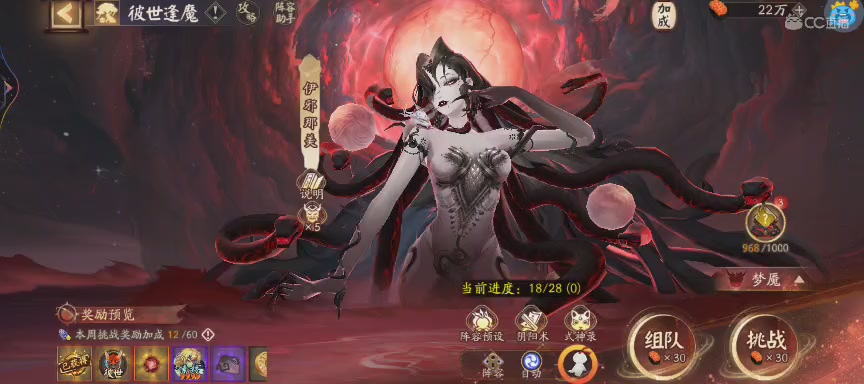 绝版晴明扇投放点