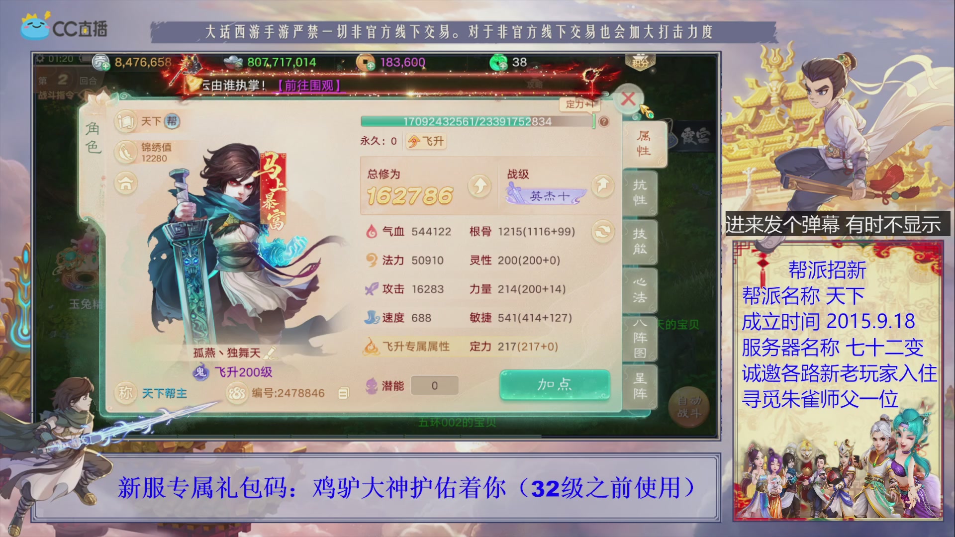 站好最后一班岗