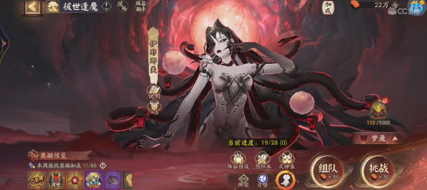 绝版晴明扇投放点