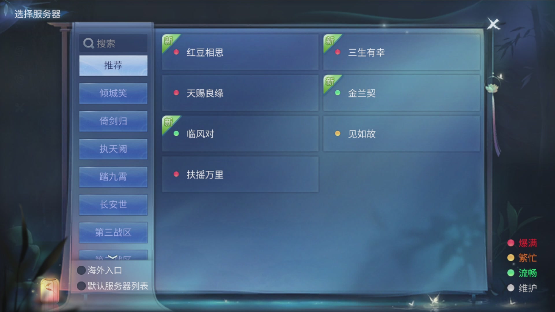 资源超白~