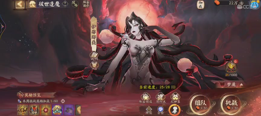 绝版晴明扇投放点