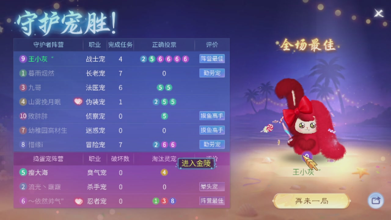 勇敢打工人