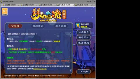 接人环宠环，估价