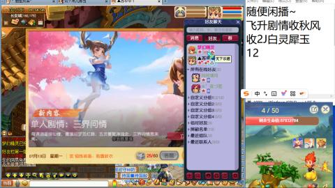 好好播 好好活 越努力 越幸运~