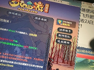 沉鱼落雁′貂蝉的直播