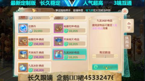 最新微变版 注册就送满累计充值