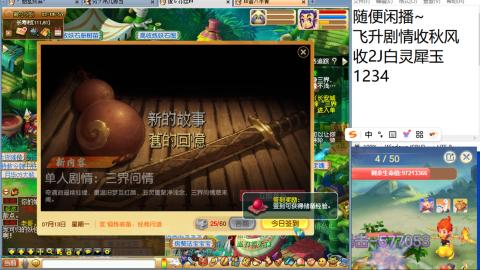 好好播 好好活 越努力 越幸运~