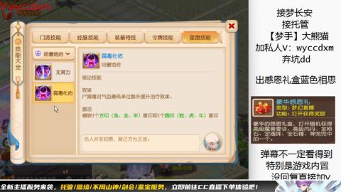 接大海龟活动最后俩天