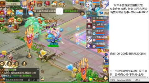 接熔练-找号-金银-练宠粽子月饼