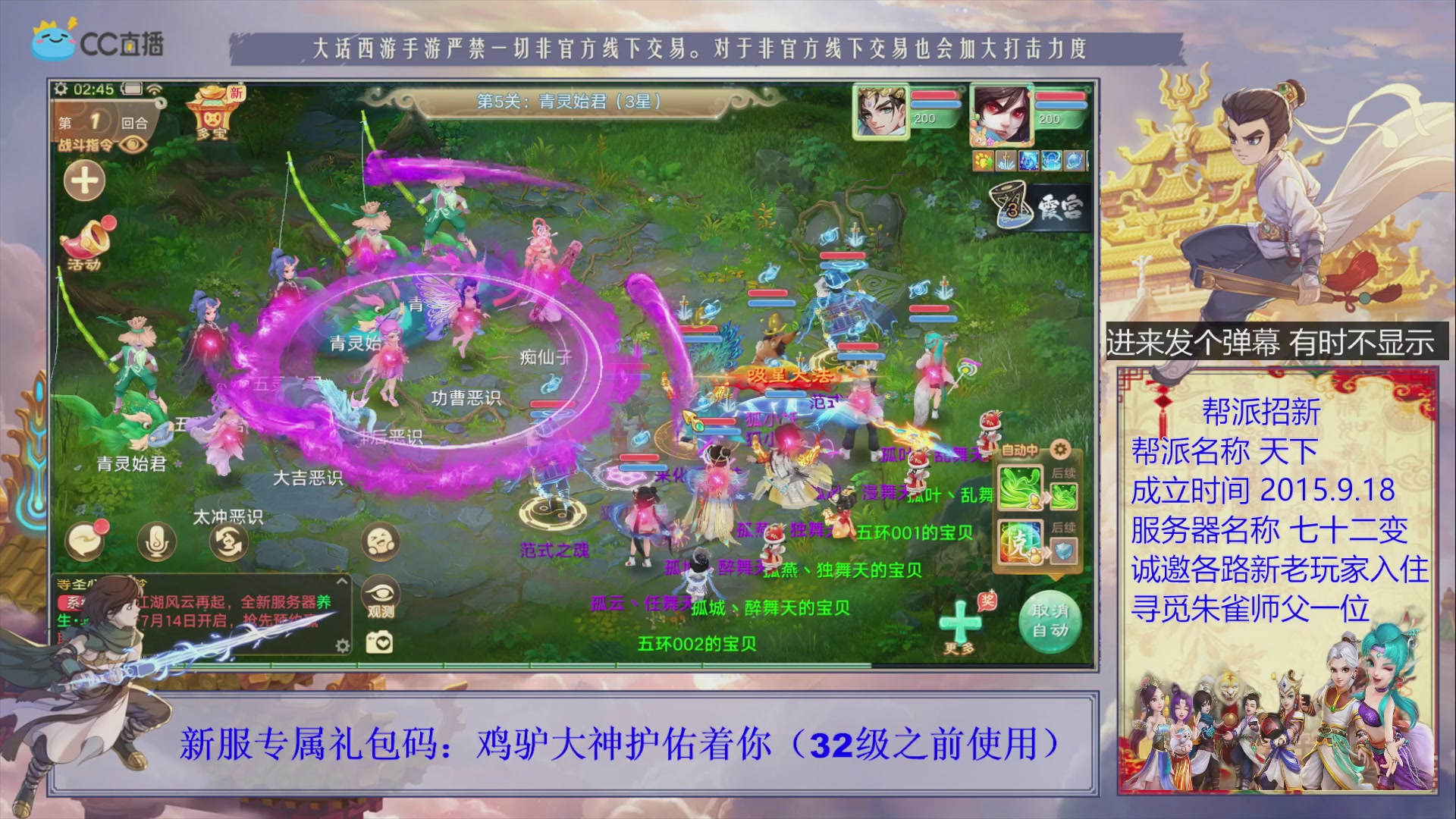站好最后一班岗