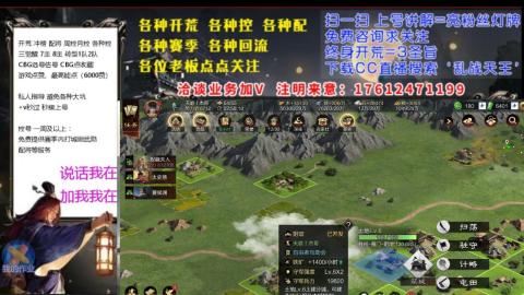 [3]配将开荒修车找号冲榜