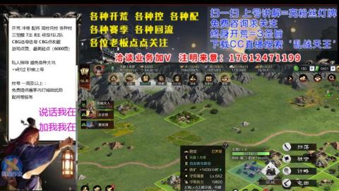 [3]配将开荒修车找号冲榜