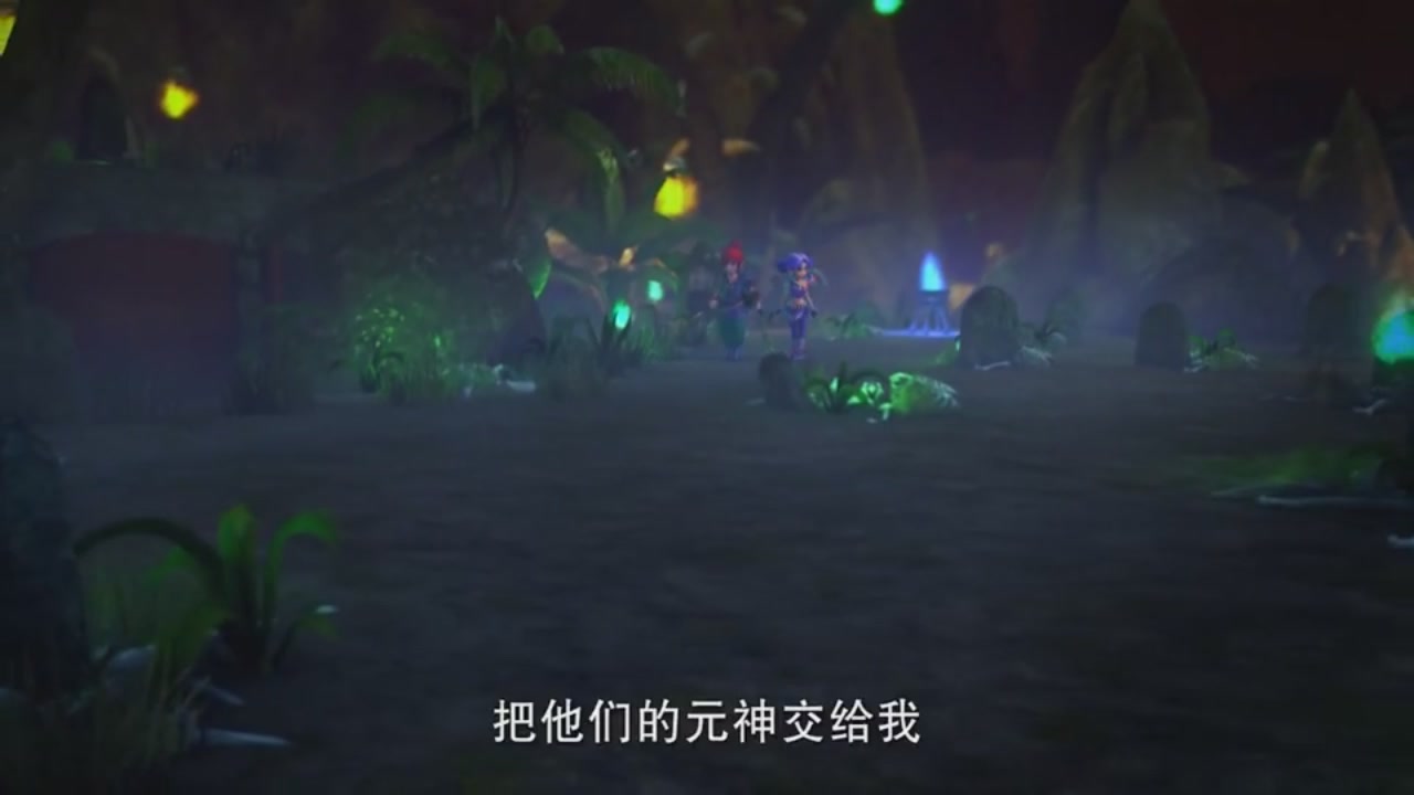 梦幻西游动画片第一季第1集